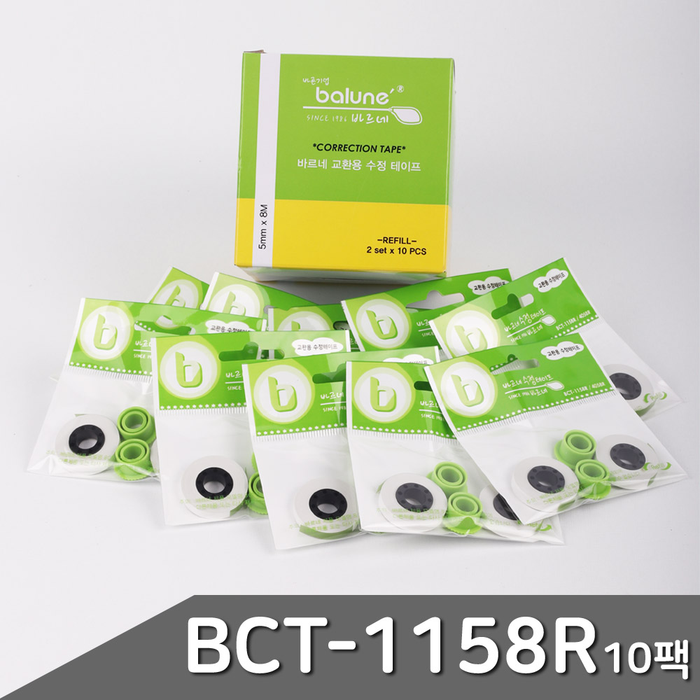 바르네 수정테이프 리필 BCT-1158R 10팩 1박스