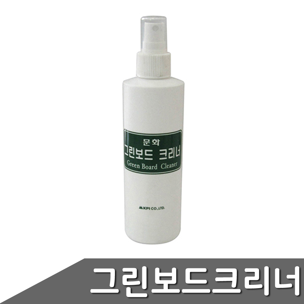 그린보드 크리너 250ml 1개입