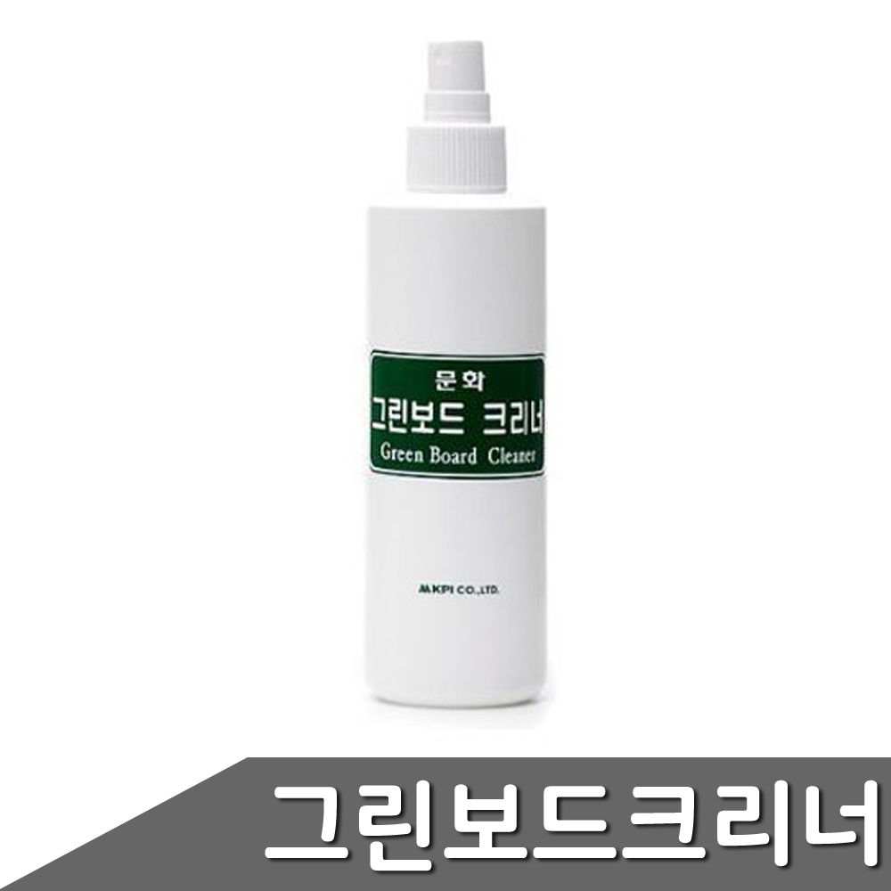 그린보드 크리너 250ml 1개입