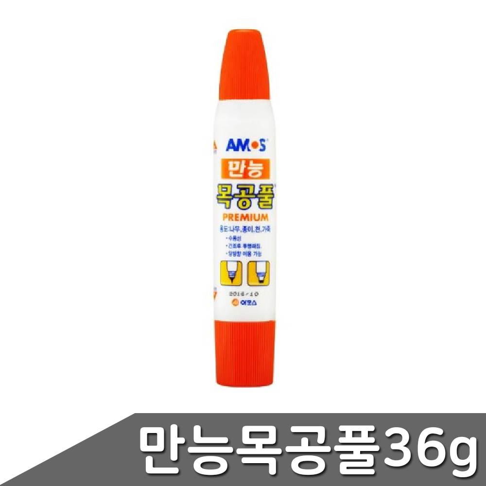 학용품풀 목공풀36g 무독성풀 공예풀 낱개 1개입