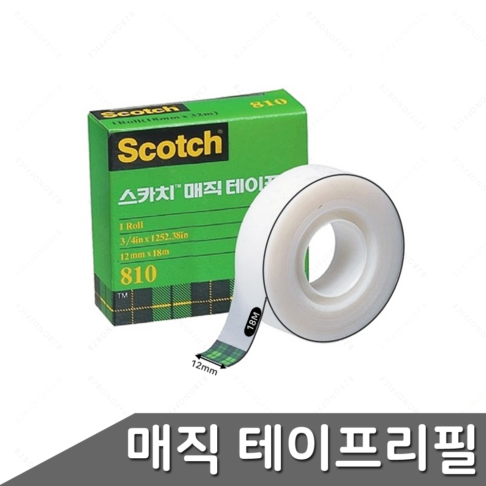 잘떨어지는 불투명스카치 글씨쓰는 테이프 리필 12x18