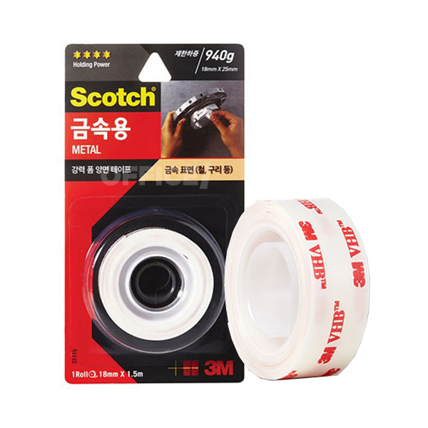 멀티탭 쫄대 표지판 플라스틱조명 3M 폼테이프 18mm