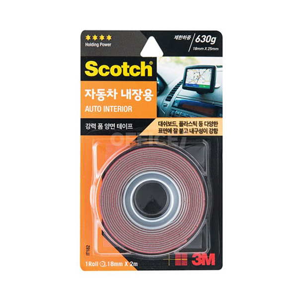 자동차 내부 하이패스 블랙박스 폼양면테이프 18mm