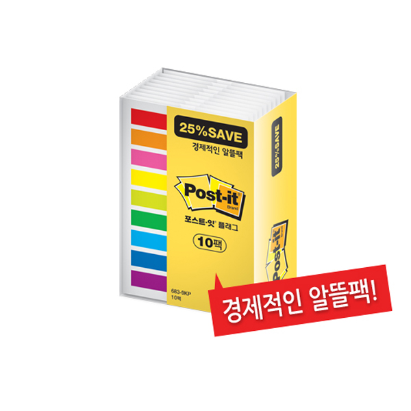 독서플래그 책밑줄 북인덱스 책띠지 683-9KP 1팩