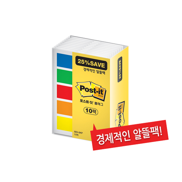 독서플래그 책밑줄 북인덱스 책띠지 683-5KP 1팩