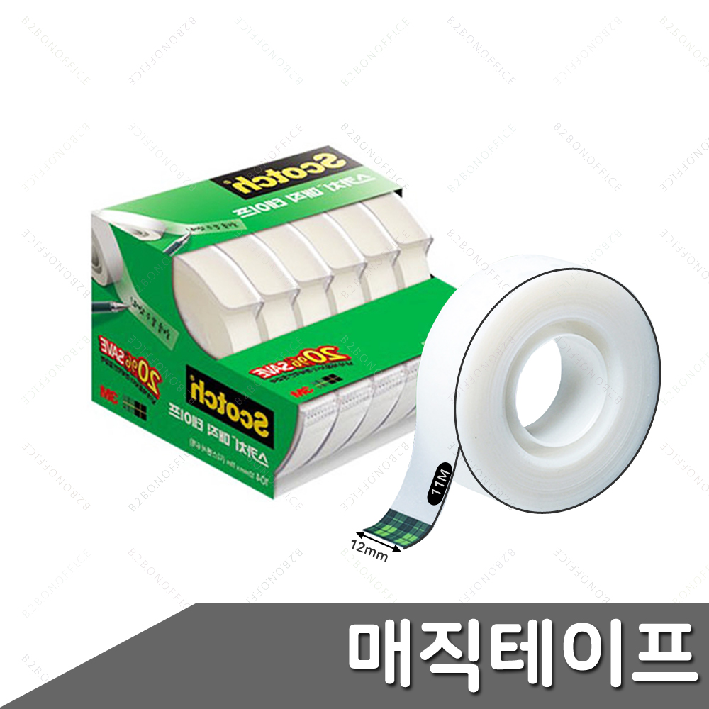 잘떨어지는 불투명스카치 글씨쓰는 테이프 12mm 6개