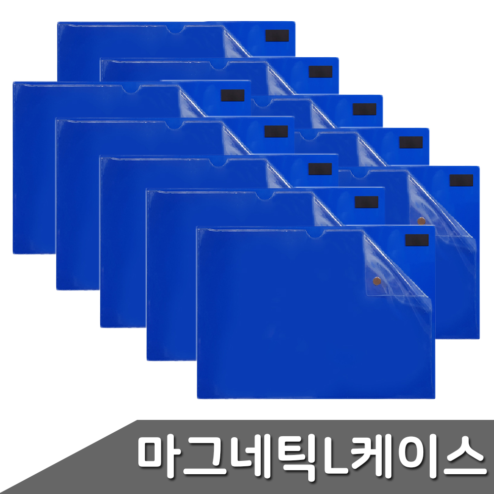 승강기 엘리베이터 게시판 광고판 L자케이스 10p