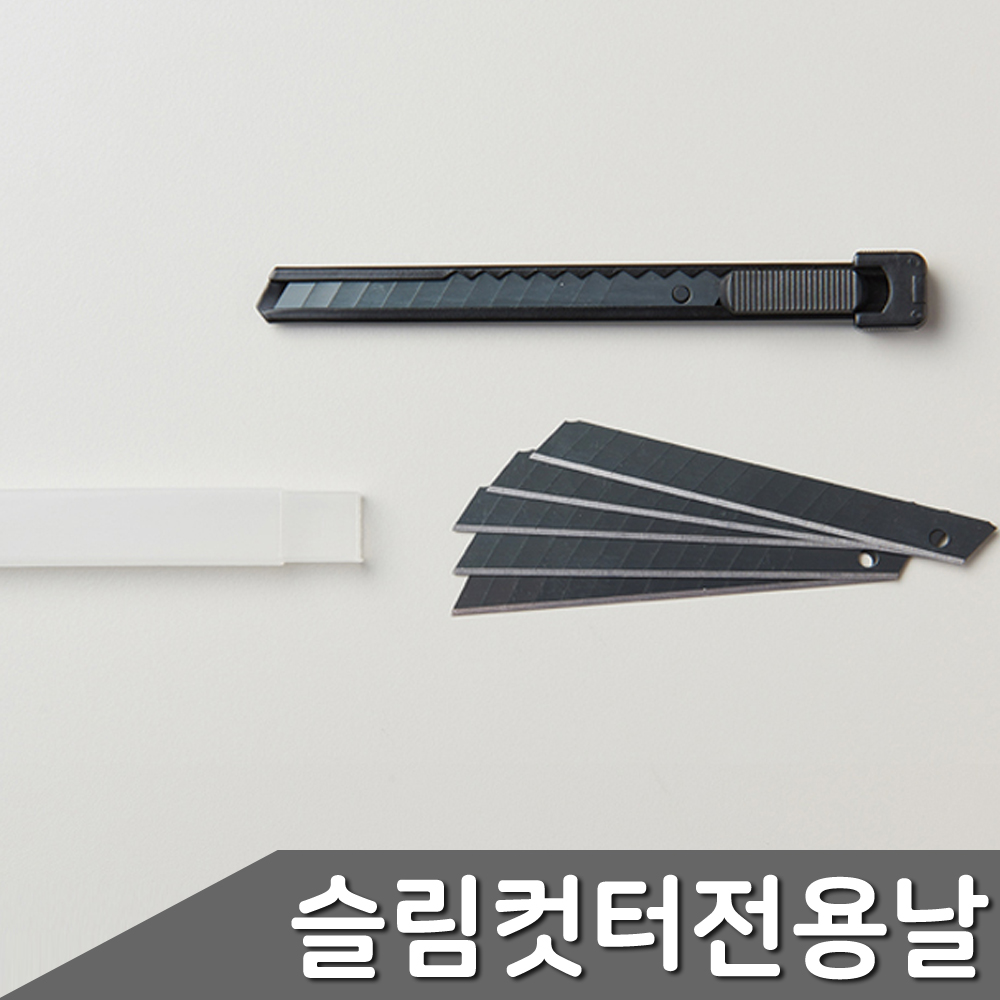 단순생활 슬림 컷터칼 전용 컷터날 5개입 1통