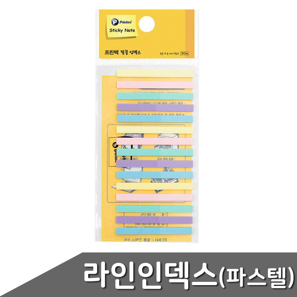 프린텍 라인 인덱스 파스텔 FL4504-15P 1개입