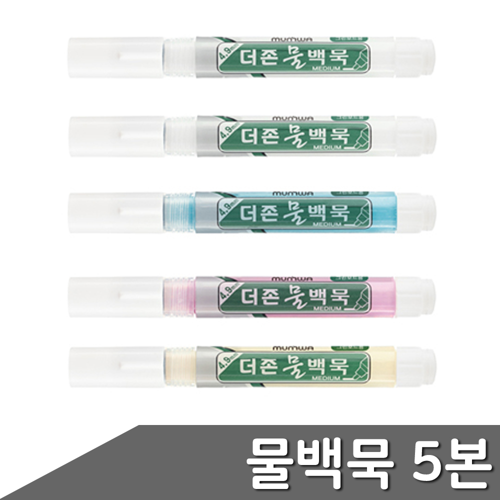 유리에쓰는펜 창문펜 윈도우마커 마크펜 물분필 5본