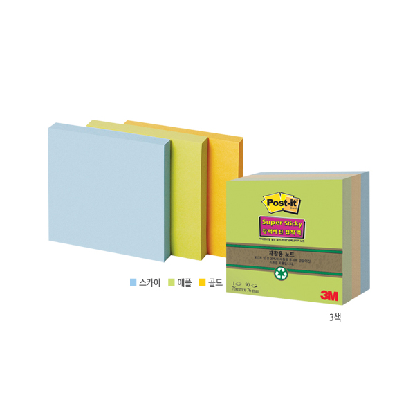 포스티지 냉장고 잘안떨어지는 메모지 654(3색/270매)