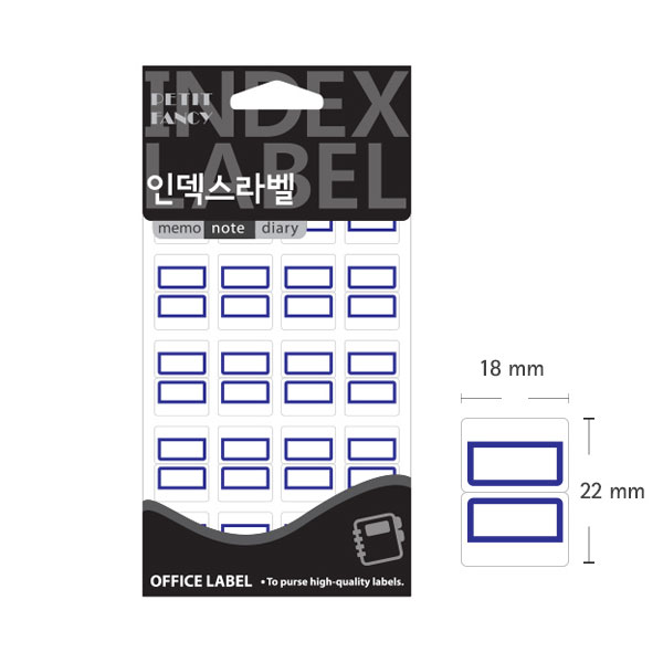 학용품 비품 화일 이름표 스티커 청색 102B 18x22mm