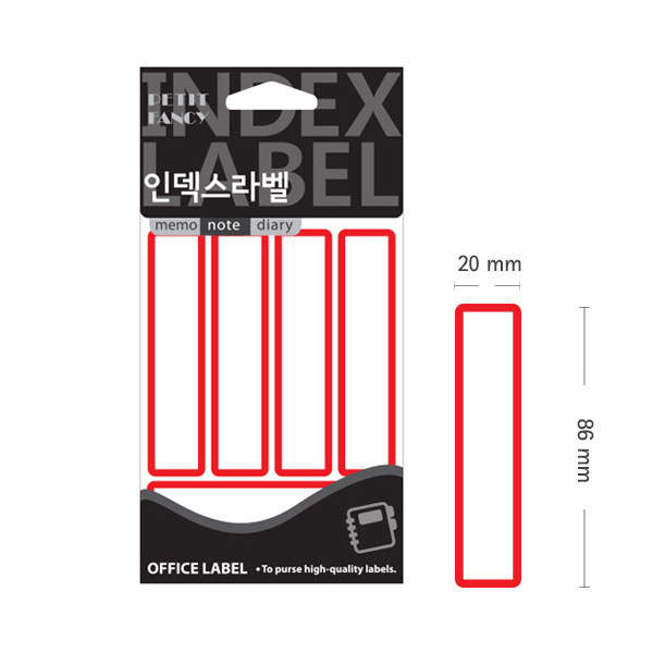 대형 날짜 냉장고 견출지 이름쓰는스티커 적색20x80mm