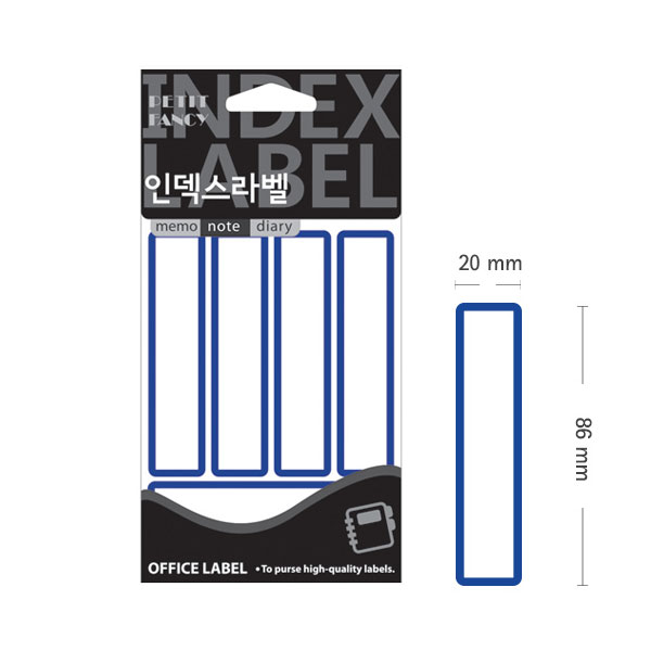 대형 날짜 냉장고 견출지 이름쓰는스티커 청색20x80mm