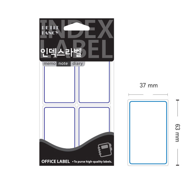 대형 날짜 냉장고 견출지 이름쓰는스티커 청색37x63mm