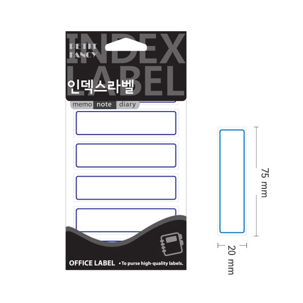 날짜 냉장고 견출지 이름쓰는스티커 청색 75x20mm