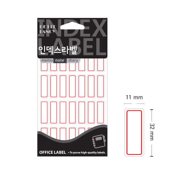 날짜 냉장고 견출지 이름쓰는스티커 적색 11x32mm