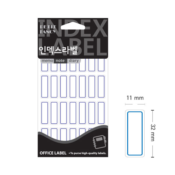 날짜 냉장고 견출지 이름쓰는스티커 청색 11x32mm