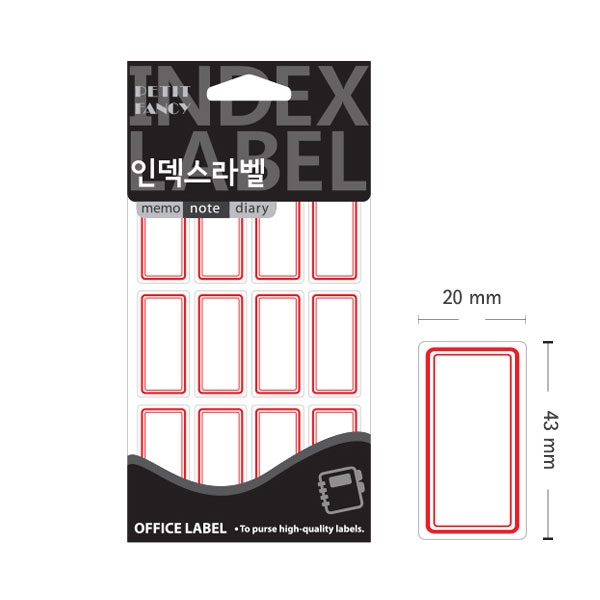 날짜 냉장고 견출지 이름쓰는스티커 청색 20x43mm