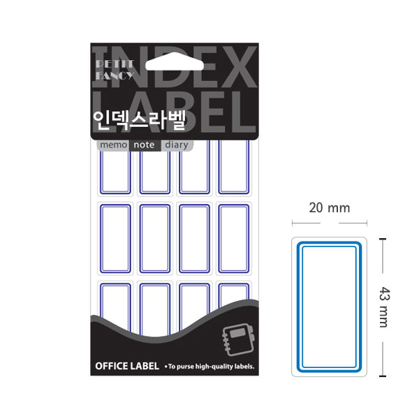 날짜 냉장고 견출지 이름쓰는스티커 청색 20x43mm