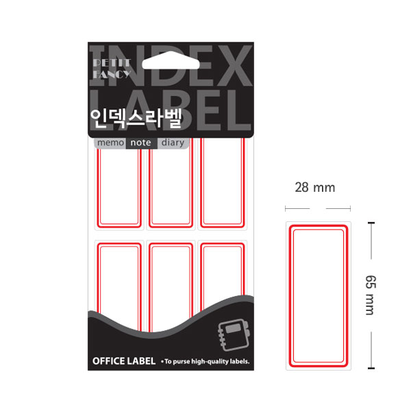 일반 전출지 학용품 파일이름표 28x65mm 적색