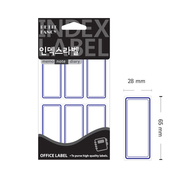 일반 전출지 학용품 파일이름표 28x65mm 청색