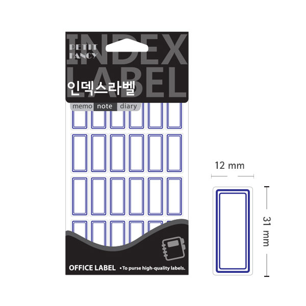 일반 전출지 학용품 파일이름표 12x31mm 청색