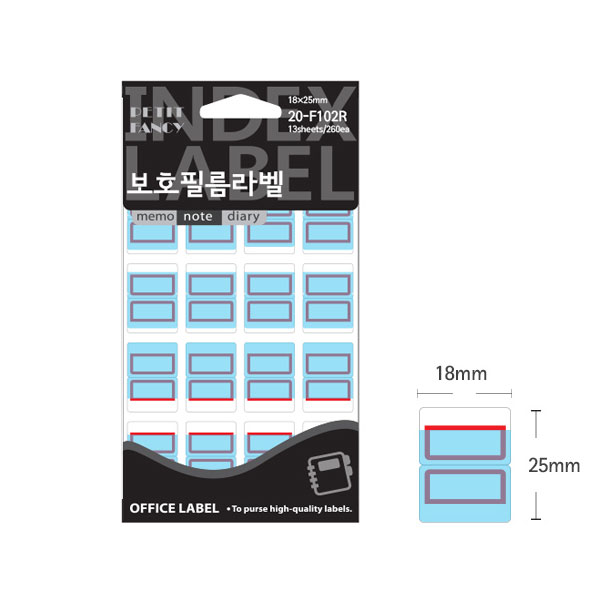 보호 전출지 학용품 파일이름표 18x25mm 적색