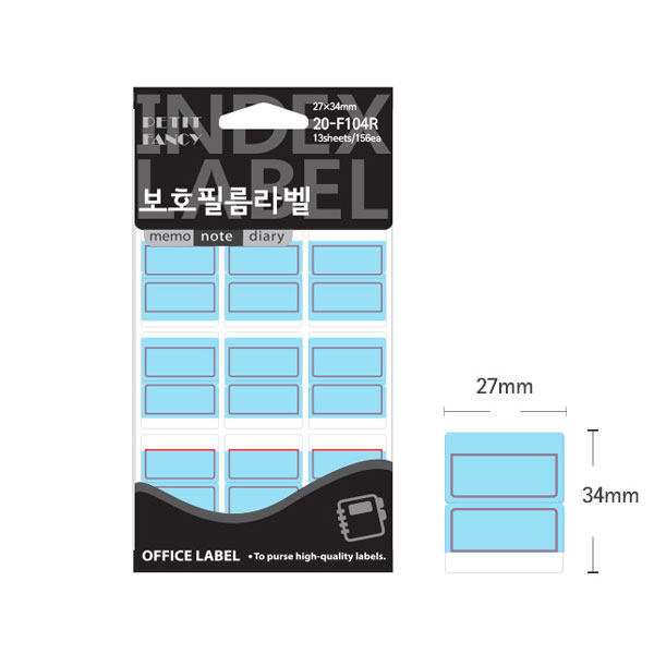 보호 전출지 학용품 파일이름표 27x34mm 적색