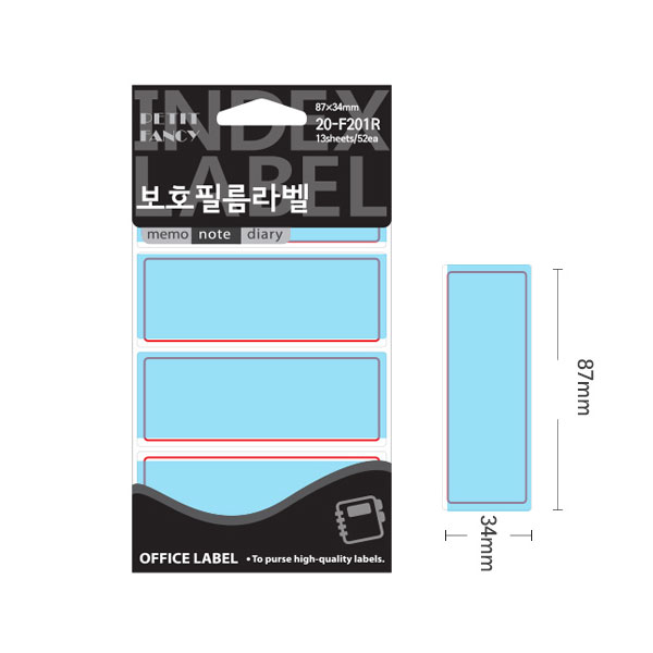 보호 전출지 학용품 파일이름표 87x34mm 적색