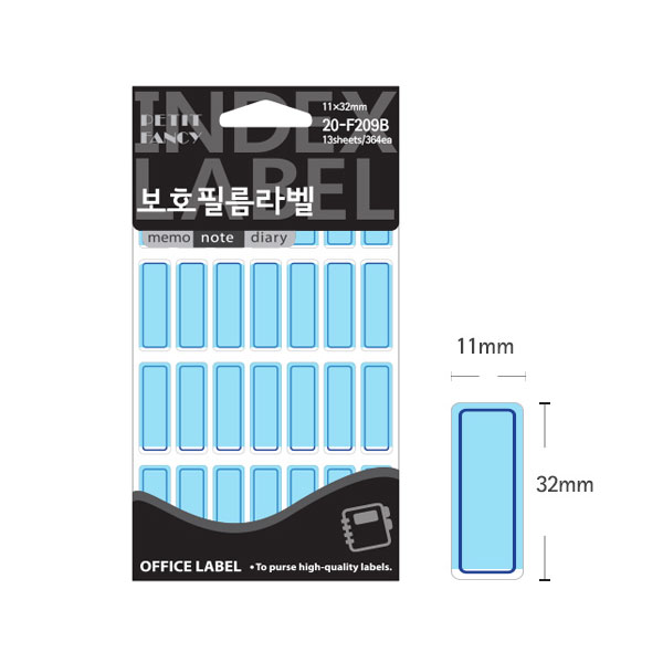 보호 전출지 학용품 파일이름표 청색 11x32mm