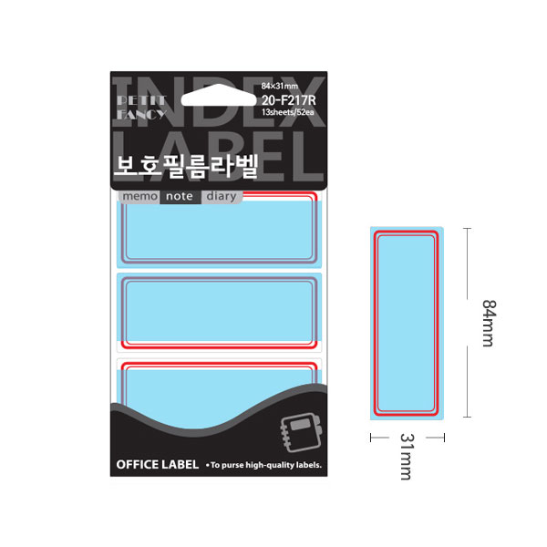 보호 전출지 학용품 파일이름표 적색 84x31mm