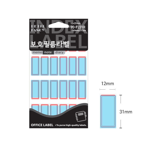 보호 전출지 학용품 파일이름표 적색 12x31mm