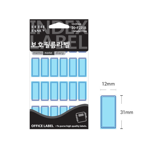 보호 전출지 학용품 파일이름표 청색 12x31mm