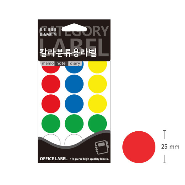 동그란스티커 투표 설문조사 땡땡이 스티커 25mm 혼합