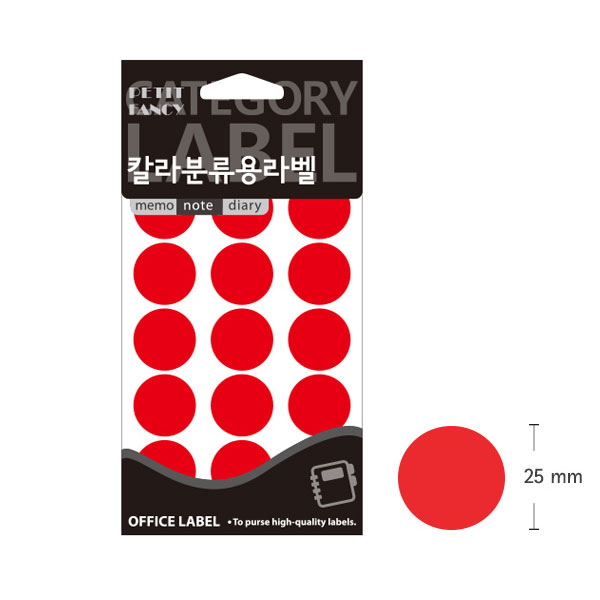 동그란스티커 투표 설문조사 땡땡이 스티커 25mm 빨강