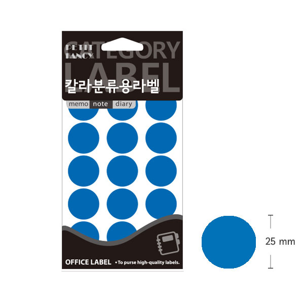 동그란스티커 투표 설문조사 땡땡이 스티커 25mm 파랑