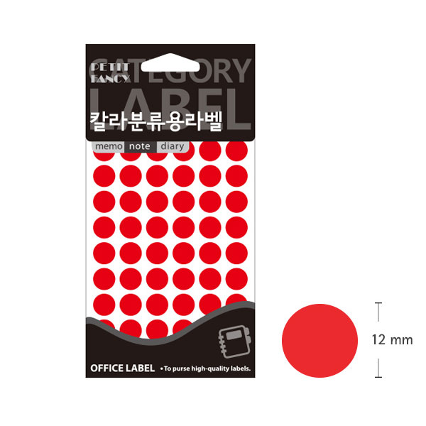 동그란스티커 투표 설문조사 땡땡이 스티커 12mm 빨강
