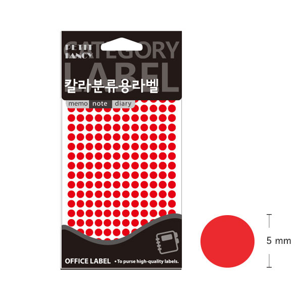 동그란스티커 투표 설문조사 돌잔치 스티커 5mm 빨강