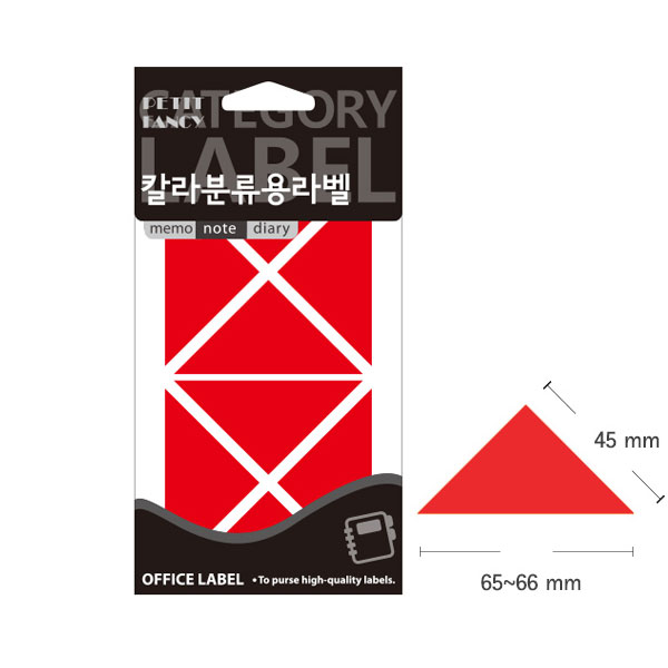 서류모서리스티커 스테이플러기리기 삼각스티커 빨강