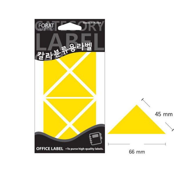 서류모서리스티커 스테이플러기리기 삼각스티커 노랑