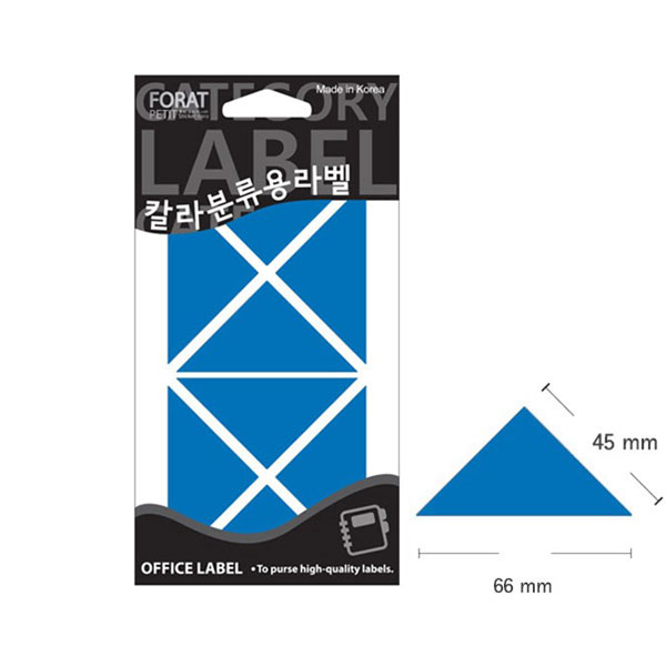 서류모서리스티커 스테이플러기리기 삼각스티커 파랑