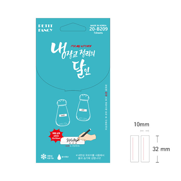 반찬통스티커 유효기간 이유식라벨 스티커 10x32mm