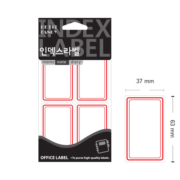 일반 전출지 학용품 파일이름표 37x63mm 적색