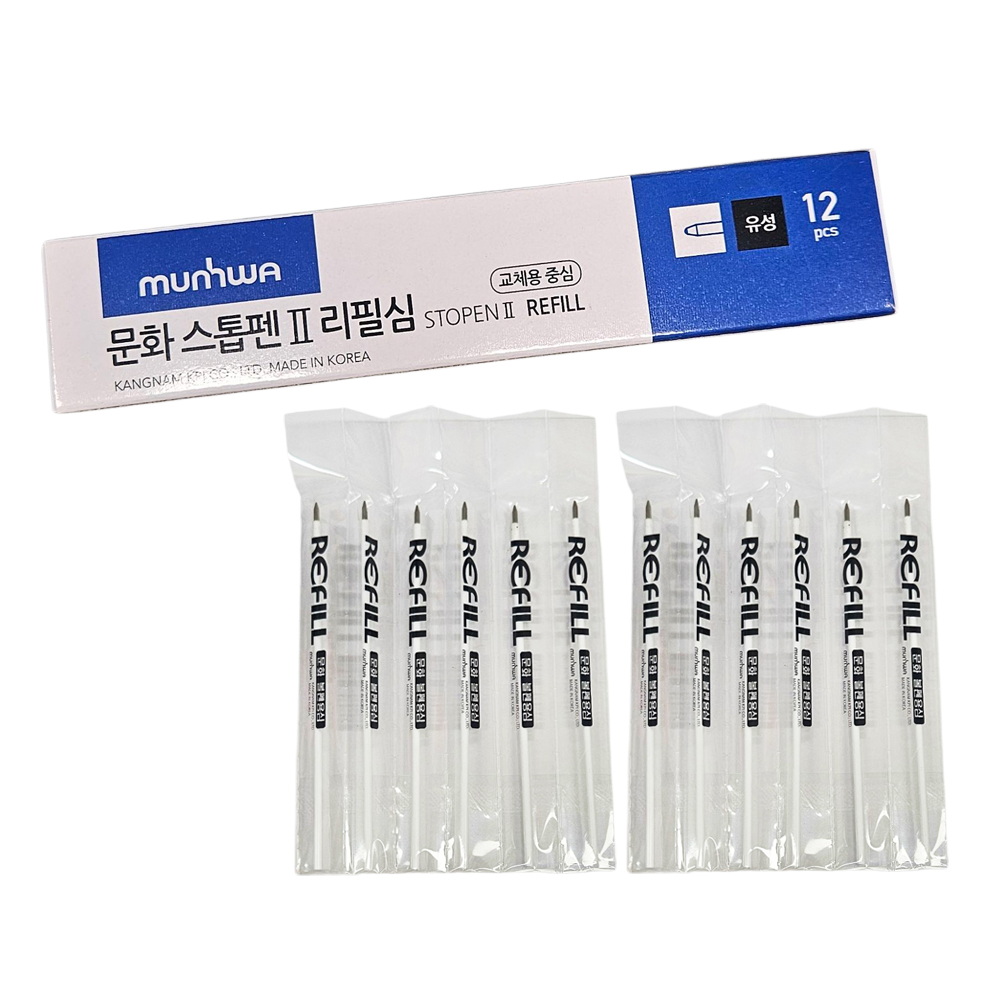 롤러볼펜심 공구리필심 볼펜용심 서큘레이터볼펜심 다양한색상리필심 리필심파우치 필기구용리필 볼펜리필 리필심팩 볼펜심 리필심교체방법 다색필기구 1갑 스톱펜Ⅱ 12개입 문화 리필심