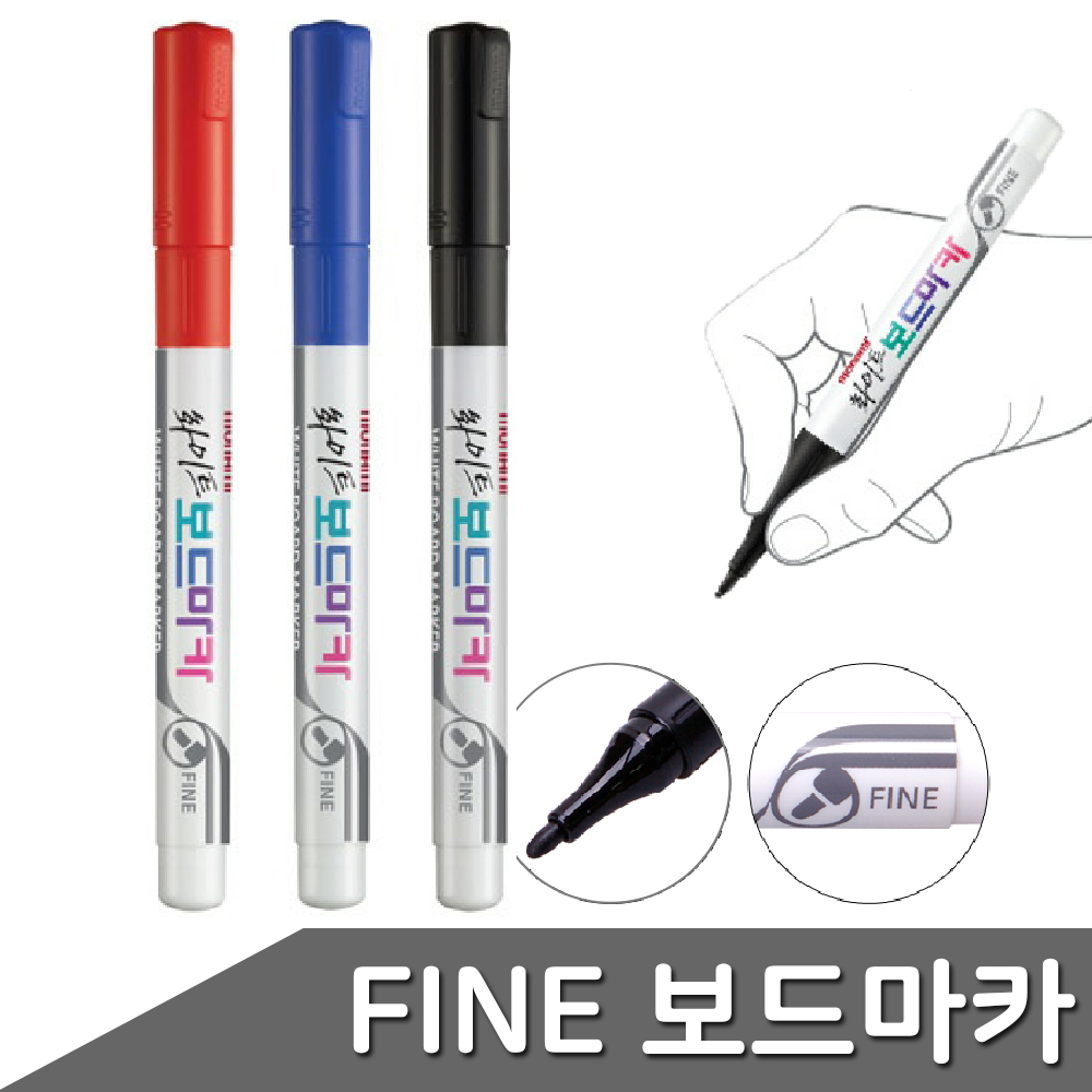 화이트보드용펜 얇은보드마카 마커펜 1.0mm 12자루