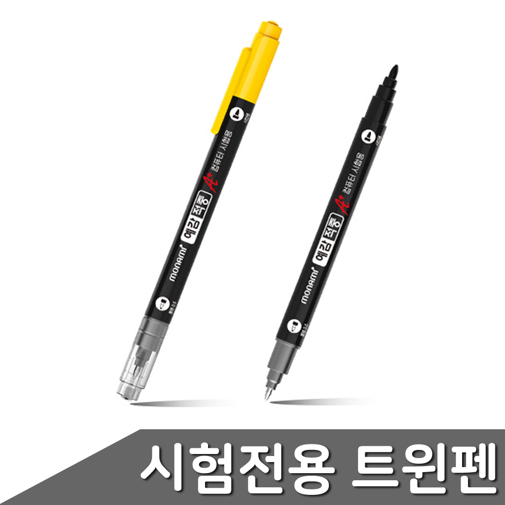 컴퓨터용수성사인펜 컴퓨터싸인펜 볼펜달린사인펜 12p