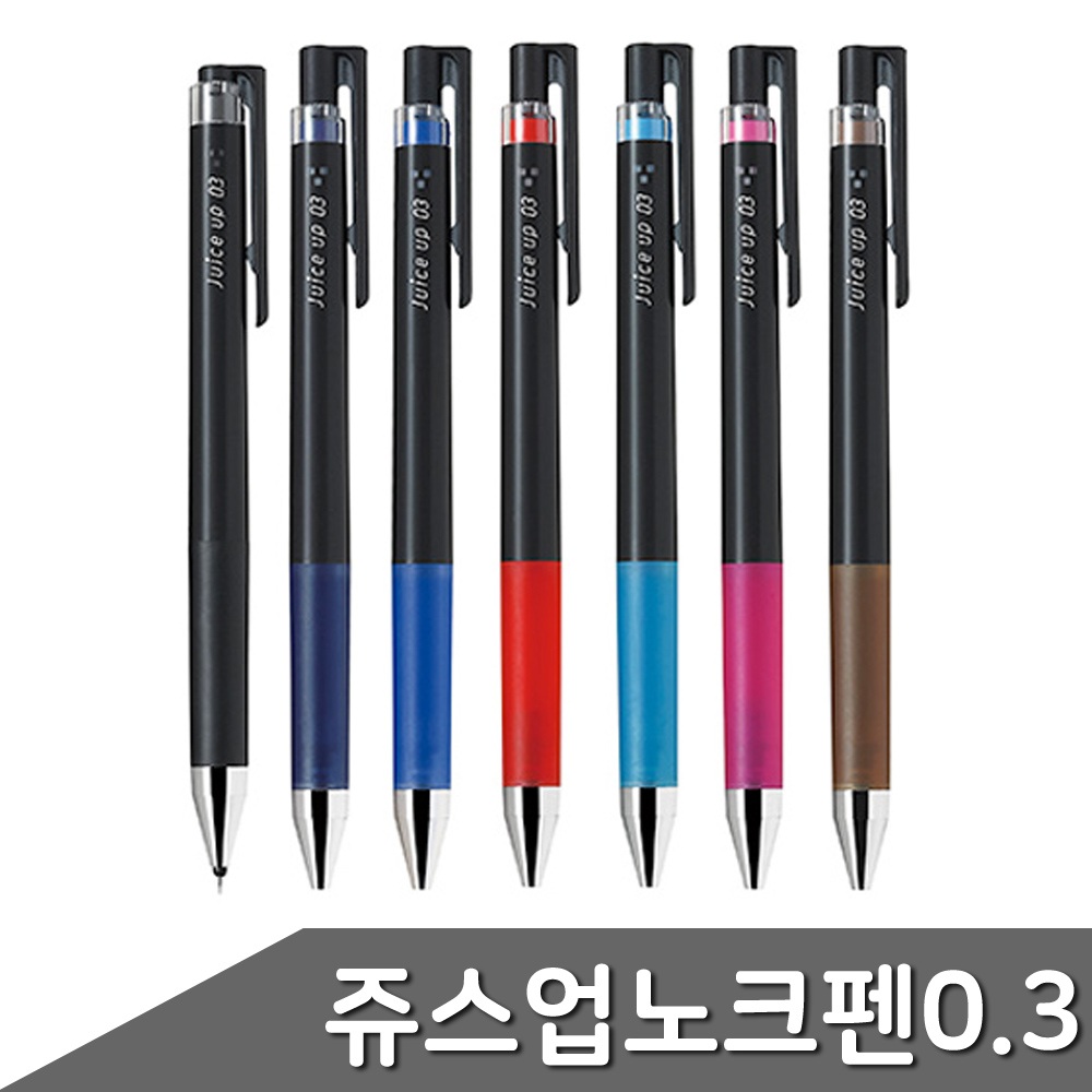 쥬스업 슬림 젤잉크펜 0.3mm 1자루 색상 택1