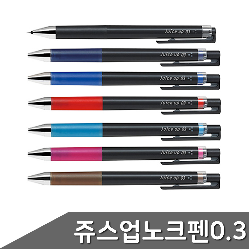 쥬스업 슬림 젤잉크펜 0.3mm 1자루 색상 택1