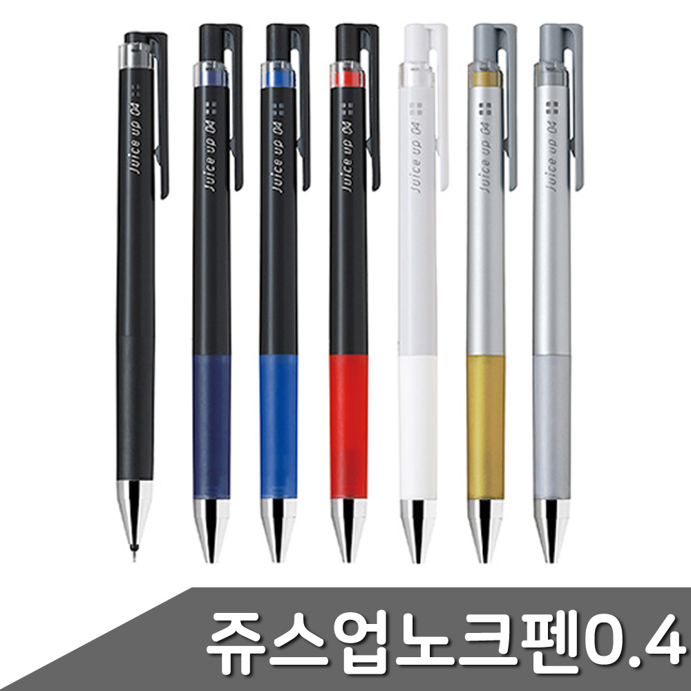 쥬스업 슬림 젤잉크펜 0.4mm 1자루 색상 택1